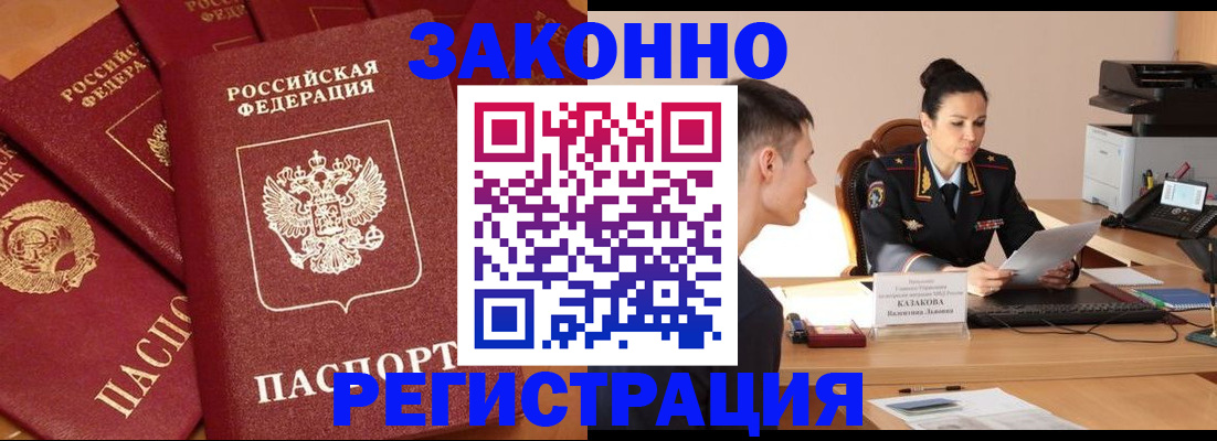 регистрация для школы в Пермской области